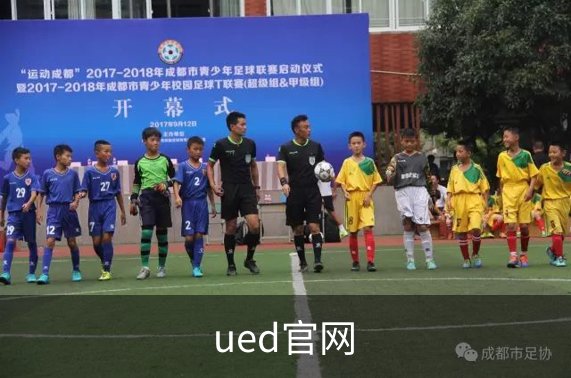 走进ued官网